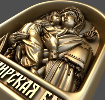 3D model Vladimir Icon of the Mother of God (STL)